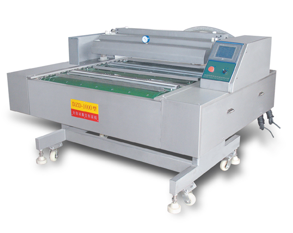 食品真空包裝機(jī)其所適用范圍和優(yōu)點(diǎn)！